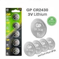 ราคา GP CR2430 Lithium Button Cell Battery, 3V (1ก้อน) (27430889355)