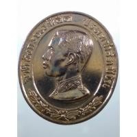 ราคา Antig Sun 4403 เหรียญกะไหล่ทอง จุฬาลงกรณ์บรมราชาธิราช รัชกาลที่ 5 หลังพระสยามเทวาธิราช หลวงพ่อศรีนวล วัดเพลง จังหวัดนนท (41053639537)