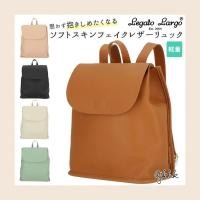 ราคา #LG-P0333 Legato Largo Hug me backpack #LG-P0333 (13874742829)