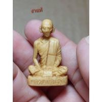 ราคา เครื่องรางหลวงพ่อเดิม ง แท้เก่าๆๆๆวัดหนองโพธิ์ (42206686840)