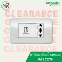 ราคา Schneider Concept SET เต้ารับเครื่องโกนหนวด - A3727H (27830925958)