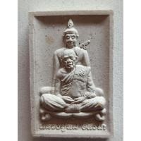 ราคา พระผงหลวงปู่ทิม วัดละหารไร่ ที่ระลึกในงานผูกพัทธสีมา วัดคลองมงคล อำเภอบ้านค่าย จังหวัดระยอง(1680) (28623254606)