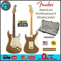 ราคา Fender Limited Edition American Professional II Stratocaster กีต้าร์ไฟฟ้า พร้อมฮาร์ดเคส (28025843463)
