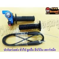 ราคา ปะกับเร่งแต่ง ทั่วไป ลูกปืน สีน้ำเงิน,สีดำ,สีเหลือง,สีน้ำเงิน,สีแดง (25153963394)