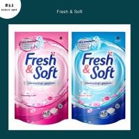 ราคา ผลิตภัณฑ์ซักผ้า Fresh & Soft เฟรช แอนด์ ซอฟท์ น้ำยาซักผ้า เฟรช แอนด์ ซอฟท์ (9818941010)