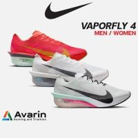 ราคา Nike Zoomx Vaporfly Next% 4 [Men / Women] [ฟรี! ตารางซ้อม] รองเท้าวิ่งถนน สำหรับวิ่งทำความเร็ว (42707754195)