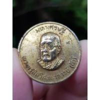 ราคา เหรียญหลวงปู่ผิว วัดสง่างาม จ.ปราจีนบุรี (รุ่นออกวัดทุ่งตะลุมพุก) (41324048365)