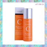 ราคา LANSLEY VITAMIN C RADIANCE TONER BRIGHT AND WHITE แลนซ์เลย์ วิตามิน ซี โทนเนอร์ (100ML.) (5316915125)