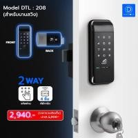ราคา ราคาติดตั้งฟรีกทม-ปริมณฑล DTL-208 Digital Door Lock ล็อคประตูดิจิตอล รุ่น DTL-208 (16104193576)