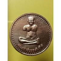 ราคา เหรียญพระเจ้าชัยวรมันที่7ที่ระลึกปราสาทหินพิมาย จ.นคนราชสีมา (22862950485)