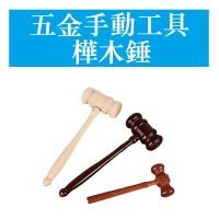 ราคา ค้อนทุบไม้ ค้อนทางโบราณคดีผู้พิพากษาค้อนไม้ทุบปูค้อนค้อนเนื้อค้อนฝรั่งเศสตบค้อนอาหารค้อนไม้เบิร์ช (24319430336)