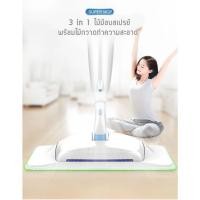 ราคา ไม้ถูพื้นBOOMJOY P10 3 IN 1 (แถมฟรี ผ้าม็อบรีฟิล สำหรับไม้ถูพื้น) (7827311863)