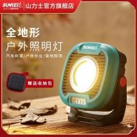 ราคา เต็นท์แบบชาร์จไฟได้พร้อมไฟ LED สำหรับกลางแจ้ง ส่องสว่างในการแค้มปิ้ง (43427044211)