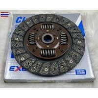 ราคา จานคลัช MITSUBISHI L200 (47201486900)