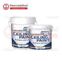 ราคา NIPPON JUNIOR 99 สีทาฝ้า Smoke Grey 800 3.5ลิตร/17.5ลิตร |แกลลอน||ถัง|TTR (16987986271)