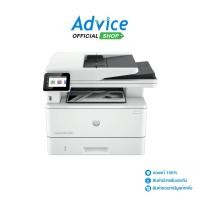 ราคา HP LaserJet Pro MFP 4103FDW - A0155757 (23363917688)