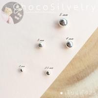 ราคา (S925) ต่างหูเงินแท้ ตุ้มเงิน จุดเงิน Sterling Silver Ball stud earrings (67089130)