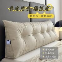 ราคา ข้างเตียงถุงนุ่มสามเหลี่ยมหมอนผ้าเบาะเตียงเบาะหลังแมวกรงเล็บหมอนโซฟาพนักพิงขนาดใหญ่เสื่อทาทามิห้องนอน ZAFR (49051606817)