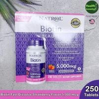 ราคา <Natrol> Biotin Fast Dissolve Strawberry Flavor 5,000 mcg 250 tablets ไบโอติน สำหรับผม ผิวหนัง และเล็บ (20586142955)