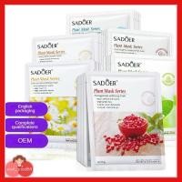 ราคา มาร์กหน้า SADOER มาร์หน้าสูตรเกาหลี ให้ความชุ่มชื้นและฟื้นฟูด้วยสารสกัดจากพืช (40603604165)