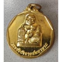 ราคา พระสังกัจจายน์ มหาลาภ (29953872040)