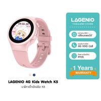 ราคา [ฟรี! SIM เน็ต 5G] Lagenio Watch Phone K5 สมาร์ทวอทช์สำหรับเด็ก ติดตามตำแหน่ง GPS วิดีโอคอล -1Y (41356023663)