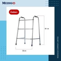 ราคา Walker ช่วยเดิน 4 ขา ไม้เท้า Walker 4 ขาหัดเดิน(สีเทา) ช่วยพยุงเดิน แบบพับไม่ได้ (10895902787)