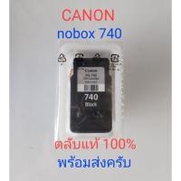 ราคา ตลับcanon740 nobox มือ1 ใช้กับเครื่องmg2270mg3270mx377mx437 (25324149424)