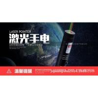ราคา ตัวบ่งชี้ปากกาไฟฉายเลเซอร์เลเซอร์เลเซอร์ปากกาขายปากกาสีแดง303รจทรายตารางแสงสีเขียวไฟฉายแสงเลเซอร์เปลือย เกิน (56051037819)