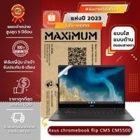 ราคา ฟิล์มกันรอย คอม โน๊ตบุ๊ค รุ่น Asus chromebook flip cm5 cm5500 (ขนาดฟิล์ม 15.6 นิ้ว : 34.5x19.6 ซม.) (23866823662)