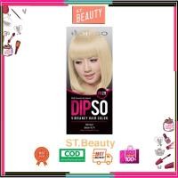 ราคา ครีมย้อมผม ดิ๊พโซ่ ไวเบรนซี่ แฮร์ คัลเลอร์ Dipso VB29 (24635645613)