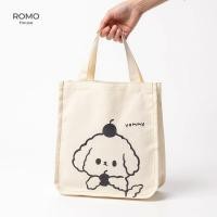 ราคา กระเป๋าสะพายไหล่ กระเป๋าถือ พาดลำตัว ผ้าแคนวาส มีซิปด้านใน สกรีนลายการ์ตูนน่ารัก ดีไซน์สวย ใส่ของได้อเนกประสงค์ (24009376754)