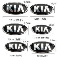 ราคา สติกเกอร์โลโก้สัญลักษณ์กระจังหน้า และหลัง สําหรับ Kia Sorento Sportage R Carnival Carens Forte Picanto Morning RIO K2K3K4K5 (23339822472)