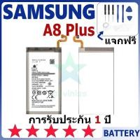ราคา แบตเตอรี่ Samsung A8 Plus รุ่น EB-BA730ABE แบตเตอรี่ต้นฉบับ Samsung ไม่มีไขควงชุด 3500mAh (26352153562)