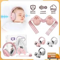 ราคา ส่งต่อที่ครอบหูเด็ก กันเสียงดัง ขึ้นเครื่องบิน (42756682962)