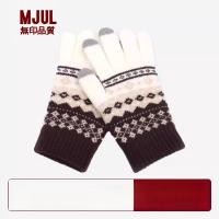 ราคา ถุงมือ ถุงมือถัก Muji ถุงมือแคชเมียร์หน้าจอสัมผัสซับขนแกะที่อบอุ่นหนาฤดูใบไม้ร่วงฤดูหนาวผู้ชายผู้หญิงเย็นหลักฐาน C (48202052518)