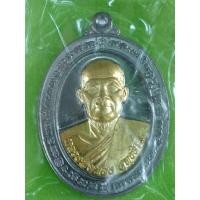 ราคา เหรียญ หลวงพ่อทอง รุ่น รวยพญาไก่ (เหรียญแจก หลังแบบ) (8334627636)