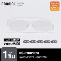 ราคา Nannini แว่นสายตายาว รุ่น Compact 2 Crystal Temples (28014291839)