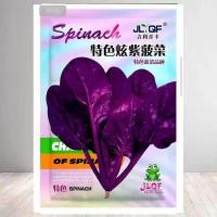 ราคา เมล็ดผักโขมสีม่วงสีม่วงใบสีม่วงผักโขมเมล็ดผักสี่ฤดูกาลปลูกเมล็ดผักโขมใบใหญ่ใบดําสีแดง (45450369070)