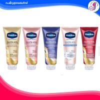 ราคา ของแท้วาสลีน เฮลธี้ ไบรท์ กลูต้าไฮยา เซรั่ม เบิสท์ ฟลอเลส โกลว์&ดิวอี้ 70 ml (15092465645)