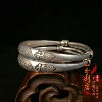 ราคา โบราณเบ็ดเตล็ดวัตถุเก่าคอลเลกชันสร้อยข้อมือเงินเก่า ช่างเงิน บริสุทธิ์ที่ทําด้วยมือ ฟู ลู โช เงินแท้โอนสร้อยข้อมือเงินหญิง11.7 กูตง (50350979859)