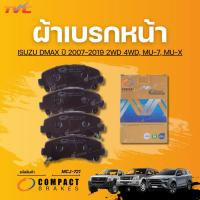 ราคา COMPACT ผ้าเบรกหน้า ISUZU DMAX ปี 2007-2019 2WD 4WD, MU-7, MU-X (28625668357)