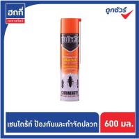 ราคา เชนไดร้ท์ กำจัด ปลวก มด มอด แมลงสาบ ขนาด 600 มล. (13810777435)