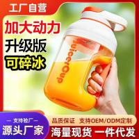 ราคา ไมค์โคโคโค่ ไร้สายคั้นน้ําผลไม้แบบพกพาคั้นน้ําผลไม้ทอดขนาดเล็กชาร์จได้แบบไดนามิกคั้นน้ําผลไม้ถ้วยทอดตันบาร์เรลครัวเรือน (55651866923)