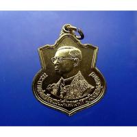 ราคา เหรียญเสมา ที่ระลึก 6 รอบ รัชกาลที่9 เนื้ออัลปาก้า มหาดไทยสร้าง ปี2542 (22635146186)