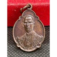 ราคา เหรียญรัชกาลที่9 ทรงเฉลิมครบ 4 รอบ ปี2518 (7779414199)