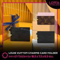 ราคา ✅Authenticพร้อมส่งLouis Vuitton LV กระเป๋าใส่บัตรรุ่น LV Charms Card Holder (44057144274)