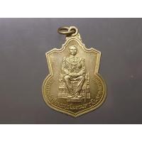 ราคา เหรียญฉลองการครองสิริราชสมบัติครบ 50 ปี (นั่งบัลลังค์) รัชการที่9 บอร์คนิยม กระบี่สั้น มีปลอก เนื้ออัลปาก้า ไม่ผ่านใช้ ซ (21094755908)
