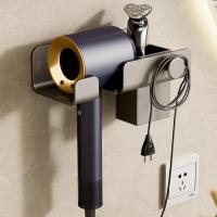 ราคา ชั้นวางไดร์เป่าผม อลูมิเนียม แบบติดผนัง สําหรับ Dyson (19430215203)