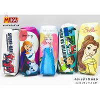 ราคา กระเป๋าดินสอลายการ์ตูน เอลซ่า สไปเดอร์แมน เจ้าหญิงเบลล่า เบนเท็น ลายลิขสิทธ์แท้ (22130611355)
